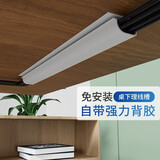 首力桌面理线器电脑桌置物架电线收纳槽免打孔插排固定电源集线盒 白色小号40cm【带强力背胶】
