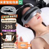 檬丝眼部按摩仪支持米家APP控制可视化眼睛按摩仪热敷按摩眼罩  穴位按摩蓝牙护眼仪送男女友生日礼物 MS-8米家app+22大触点+智能热敷+语音声控