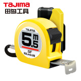 田岛（TaJIma）安全别扣卷尺木工测量5.5米SFL25-55BL 1001-1652