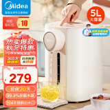 美的（Midea）电热水壶恒温饮水机电水壶电热水瓶煮茶壶 304不锈钢5L多段温控烧水壶双层防烫智能烧水一体机 抑菌水路丨SP10-Y 5L