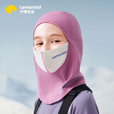 柠檬宝宝儿童滑雪面罩护脸头套护面帽子冬保暖防风速干户外装备 芸莓粉