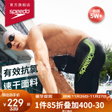 速比涛（Speedo）大标logo系列 抗氯速干经典及膝游泳裤男 809529A838 鲜黄色 40