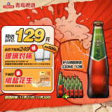 青岛啤酒（TsingTao）精酿高端系列 IPA印度淡色艾尔啤酒330ml*12瓶 整箱装 秋日出游