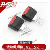 安全插带卡扣 汽车带延长器座椅保险带插座子母连接器插销插口插 短款加厚卡扣【黑色一对装】