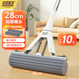 洁仕宝海绵拖把2024家用一拖净免手洗干湿两用懒人拖地拖布墩布吸水胶棉 【一键换头】28cm共2头