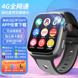 弗里曼新款儿童电话手表5G4G卡全网通微信防摔防水插卡定位视频通话多功能智能手表男女小学生初高中生 黑色【至尊版】微信+学习+抖音+QQ+支付寳