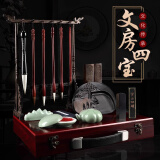 梅林笔庄 文房用品复古礼盒文房四宝套装笔墨纸砚成人初学毛笔砚台笔架毛笔挂毛笔架书法初学送长辈精品礼盒 高档文房礼盒套装【含十重好礼】免费刻章