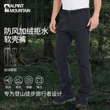 ALPINT MOUNTAIN加绒软壳裤男款秋冬户外防寒防风裤女冬季抓绒保暖冲锋裤 男士黑色 XXXL