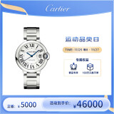 卡地亚(Cartier)瑞士手表 蓝气球系列机械男女表WSBB0048 礼物