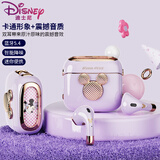 迪士尼（DISNEY）蓝牙耳机半入耳式商务会议出游便携耳机毕业礼物女生颜值生日礼物智能降噪迟 Q6米妮紫