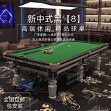 都格台球桌标准家用大理石乒乓球二合一球桌商用台球厅中式黑八桌球台 9尺 金色顶配款集球+两用台球桌