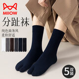 猫人二趾袜脚大拇指分开棉质二指袜男中筒袜5双袜子男士分趾木屐 黑色 5双 均码 （39-43码）