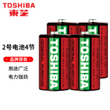 东芝（TOSHIBA）2号电池中号C型适用于时钟挂钟电子琴手电筒儿童玩具 2号电池4节 x1