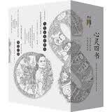 心灵四书（与哲学家谈快乐+生活之盐+喜悦之路+神话之旅）