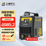 沪工电焊机220v 380v双电压家用小型两相电三相电ZX7-315工业级焊机 全套7米线【315液晶智能款双电压