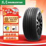 双星汽车轮胎 205/55R16 91V MAXIMUM 适配朗逸启航/晨风/i5/瑞风S2