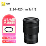 尼康Nikon 全新 Z DX 50-250mm  远摄变焦 套机镜头 国际版 全画幅 Z 24-120mm f/4 S 标配