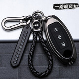 适用于东风日产钥匙套21款新14代轩逸钥匙包逍客奇骏骐达天籁尼桑楼兰蓝鸟骊威阳光途乐劲客男汽车扣壳 日产A款两键三横【黑色】+【编织扣】