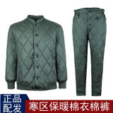冬季棉衣裤套装寒区棉衣棉袄棉裤加厚保暖防风防寒棉上衣套装 棉衣裤套装 180-185/92-96