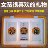 氧界女孩生日礼物7-14岁儿童玩具沙画箱6-10岁女儿12小学生十圣诞元旦 充电款续航6小时 橙色【礼盒装】