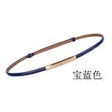 誠一集（CHENGYIJI）轻奢腰带女装饰裙子 女士连衣裙腰带对扣气质百搭皮带细腰带收腰 宝蓝色【参考腰围：60~90cm】