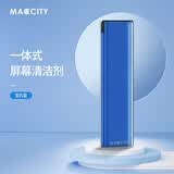 NACCITY笔记本电脑清洁剂手机屏幕显示器清洁套装电视液晶屏清洁液适用苹果华为小米iPad平板喷擦一体工具 【宝石蓝】喷擦一体一擦即净