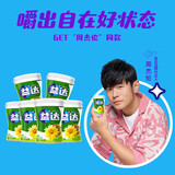 益达【周杰伦代言】木糖醇无糖口香糖 六一儿童节礼物 休闲零食56g 草本精华40粒*6瓶装