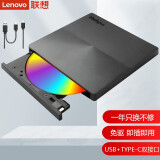 联想（Lenovo） 刻录机8倍速 USB2.0 外置光驱 DVD刻录机 移动光驱 黑色 TX801（USB和type-c双接口）升级款 全国联保