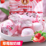 俄小淼【俄罗斯国家馆】进口俄罗斯巧克力夹心糖软喜糖休闲零食零食 草莓酸奶味1包袋装500g