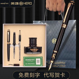 英雄（HERO）钢笔礼盒书签国风商务墨水礼盒高端钢笔书法练字钢笔生日礼物教师毕业礼物纪念品钢笔 1078三笔头套装