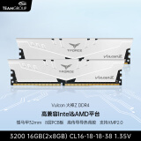 十铨科技火神Z DDR4内存条 台式机矮马甲32mm 3200/3600 8G/16G/32G 原厂颗粒  支持XMP/EXPO 3200 16G(8Gx2) C16 白色