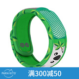 帕洛驱蚊（Para'Kito）防护手环儿童法国进口帕洛户外腕带宝宝婴儿1手环+2香片