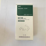 宠物猫咪狗普乐美清普乐信滴眼液安愈灵皮肤喷膏安舒宁皮肤病 安口欣通用款1瓶