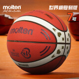 摩腾 molten 篮球FIBA公认B7G3800-Q2Z世界杯预选赛复刻版