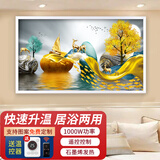 鑫萬豐石墨烯取暖器家用墙暖壁画电暖器 客厅卧室装饰壁挂式电暖气片碳晶电热板取暖画 新白框1000瓦-金箔鹿