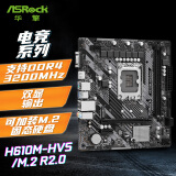 华擎(ASRock) H610M-HVS/M.2 R2.0 主板内存DDR4 CPU 13400/12400F/12490F（IntelH610/LGA1700）