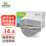 冠桦 E1116 一次性活性炭口罩 1盒50只 4层防甲醛口罩防装修异味防尘防飞沫口罩
