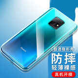 姚膜 适用于小米红米10x手机壳微磨砂黑色保护套Redmi 10X 4g/5g版透明软壳全包防摔男女 红米10X 5G版-【零感清透】透明壳