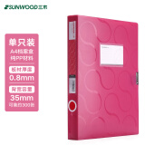 三木(SUNWOOD) 柏拉图系列彩色档案盒/文件盒/文件夹/收纳盒/分类凭证盒 A4/35mm 玫红色 FBE4006