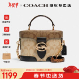 蔻驰（COACH）【官方授权】coach女包奢侈品包包GEORGIE系列盒子包生日礼物 5504IMRKY卡其色