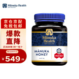 蜜纽康（Manuka Health）麦卢卡花蜂蜜 新西兰原装进口UMF蜂蜜 MGO珍稀活性成分蜂蜜 （UMF10+/MGO263+）1000g