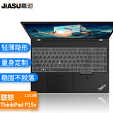 嘉速 适用联想ThinkPad P15v/L15键盘膜 15.6英寸笔记本电脑键盘保护贴膜 防尘防水高透隐形