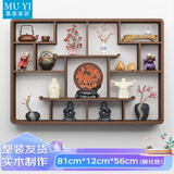 慕意墙上置物架实木壁挂墙壁装饰架博古架多宝阁博物架茶具架中式挂墙 款式1（81*56*12cm）
