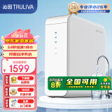 沁园（TRULIVA） 家用RO反渗透小虎鲸800G+净水器 厨下式无桶大通量直饮纯水机 UR-S31046i