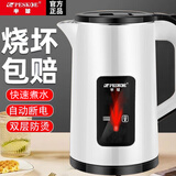 半球烧水壶热水壶电热水壶双层防烫高颜值恒温电热水壶一体不锈钢自动断电宿舍大容量 2L 白色豪华加厚双层【不带保温】