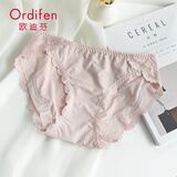 欧迪芬女士内裤女冰丝夏季无痕裸感舒适透气性感蕾丝花边三角短裤头 浅粉 1条 L （100-120斤）
