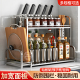 Boelter厨房置物架不锈钢调料架桌面调味品收纳架刀架厨房用具台面储物架 加厚两层40cm(挂钩+筷筒+砧板架)