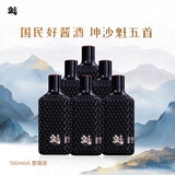 魁五首贵州茅台镇 酱香型白酒 纯粮酿造 大曲坤沙工艺 纯粮酒整箱 53%vol 500mL 6瓶 黑金