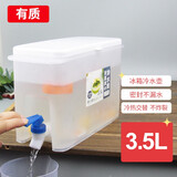 有质 冷水桶带龙头3.5L 冰箱凉水壶 耐高温大容量塑料冷水桶密封家用耐热开水壶饮料果汁壶 塑料柠檬果汁桶