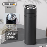 艾曼格（IMOGY）保温杯男士商务茶水分离泡茶杯车载水杯焖茶杯速开杯子 复古灰550ml【经典款】